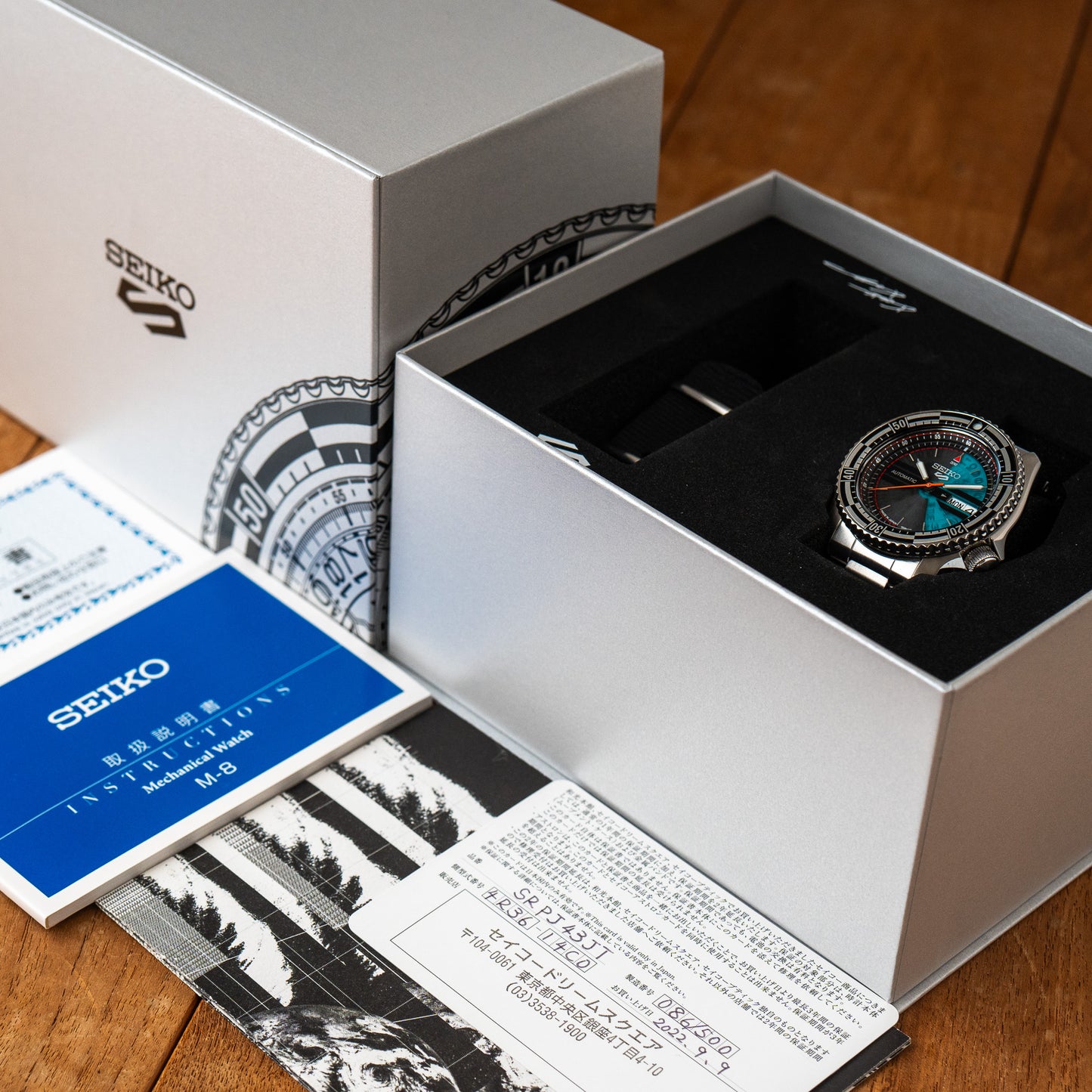 Seiko “Kosuke Kawamura” SRPJ43