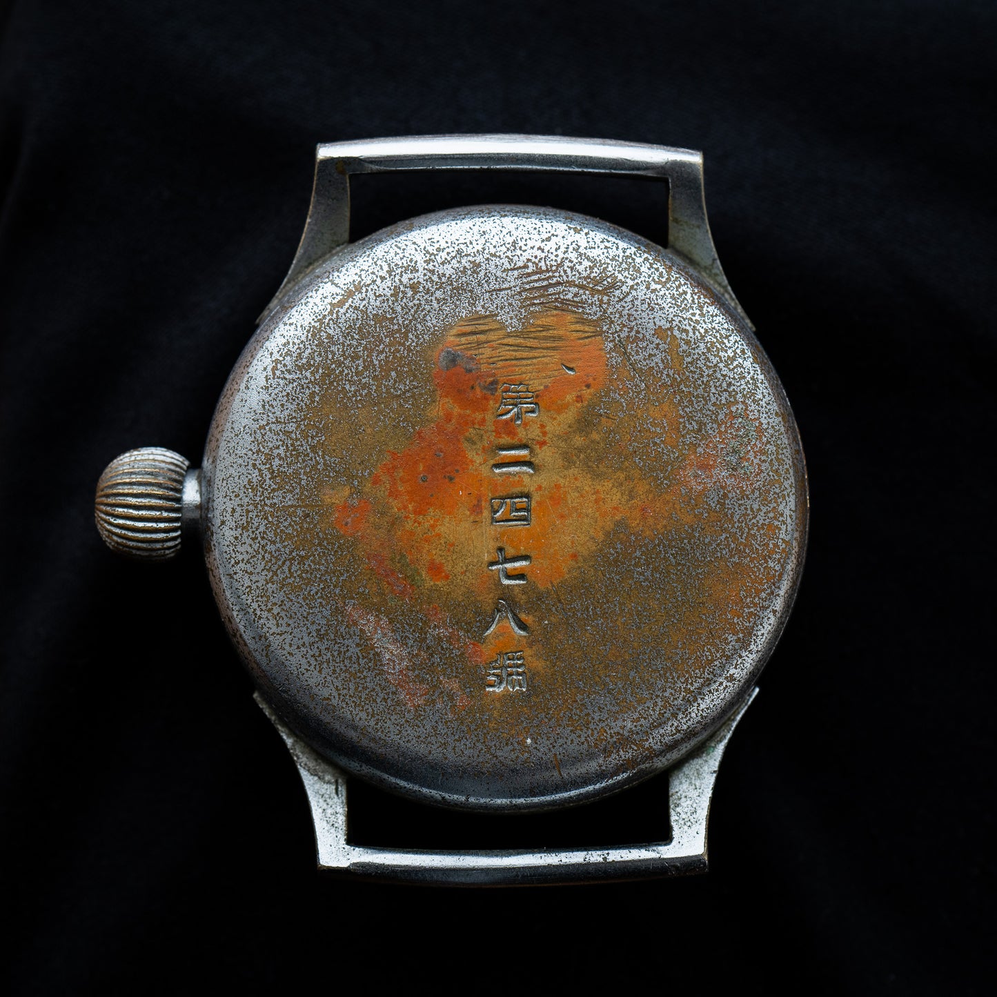 Seiko Tensoku “Celestial” WW2 Pilot's Watch