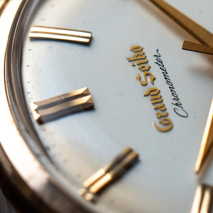 Grand Seiko “The First” J14070