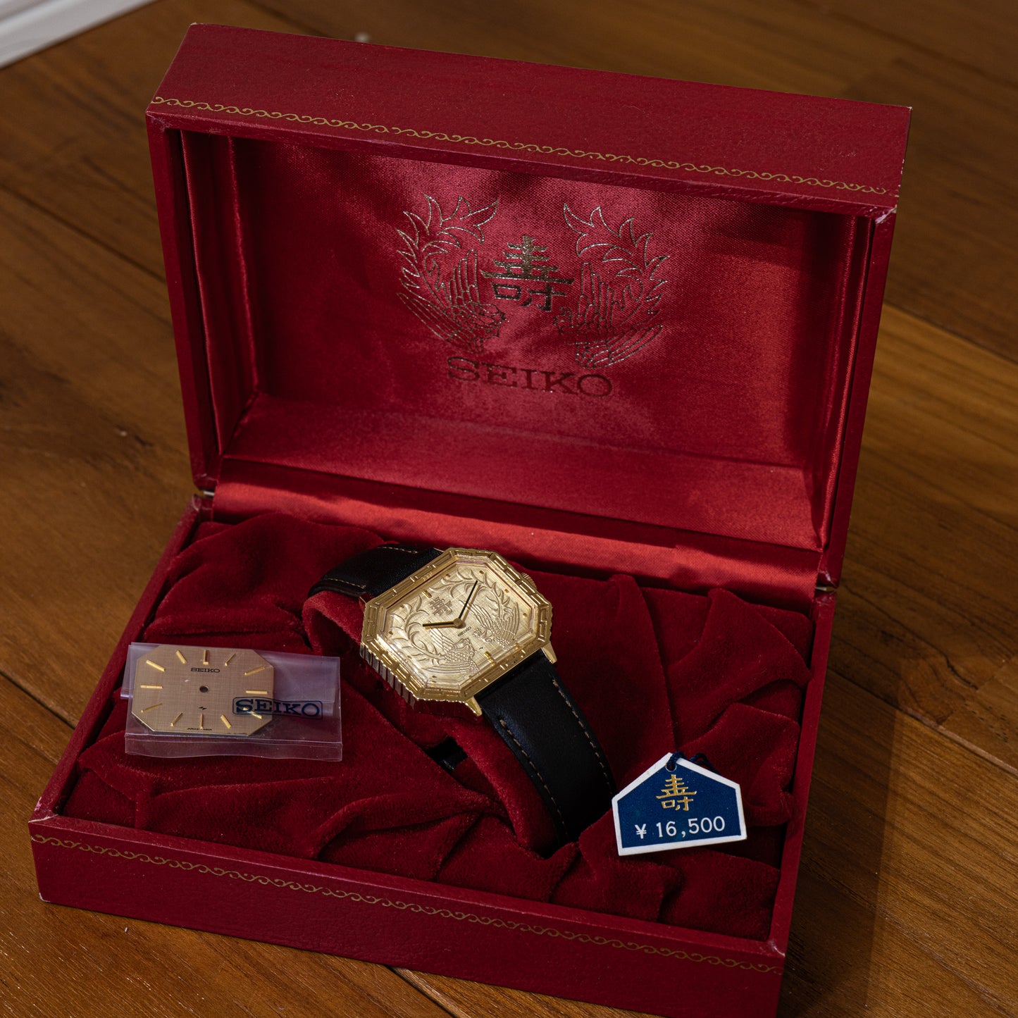 21-3210 Gold Emperor Original Full Box and Spare Dial
