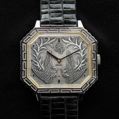 Seiko 21-3210 White Gold Emperor "Kotobuki"