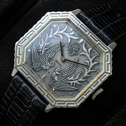 Seiko 21-3210 White Gold Emperor "Kotobuki"