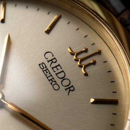 Credor “Brushed Gold” GBBE998 / 6898-0010