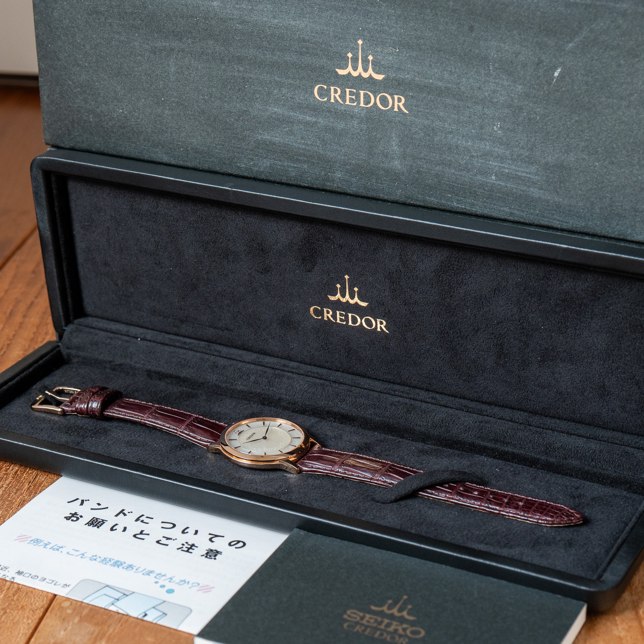Credor “Engraved MOP” GBAQ968 – Provenance Watches