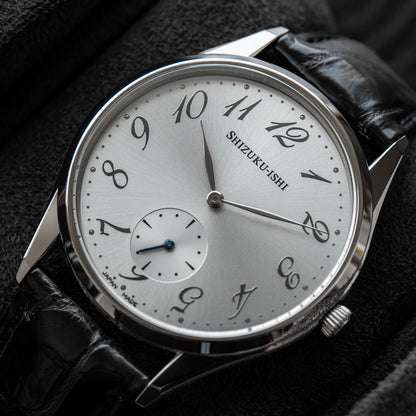 Shizuku-Ishi “Sunburst” NB98-0010