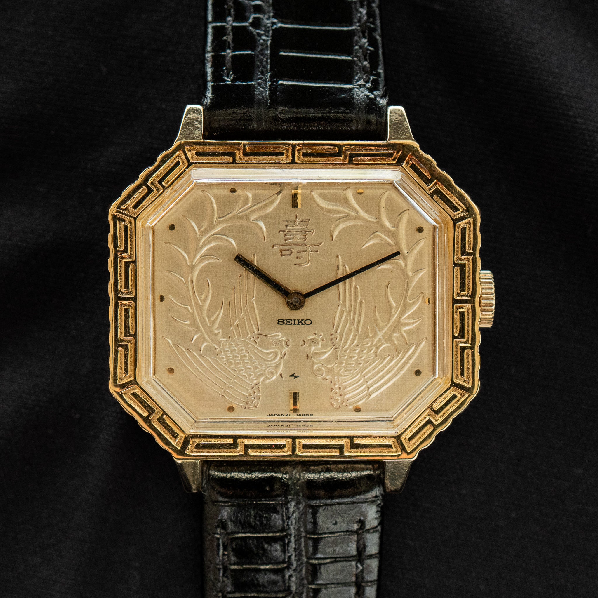 Seiko 21-3210; Congratulations or 