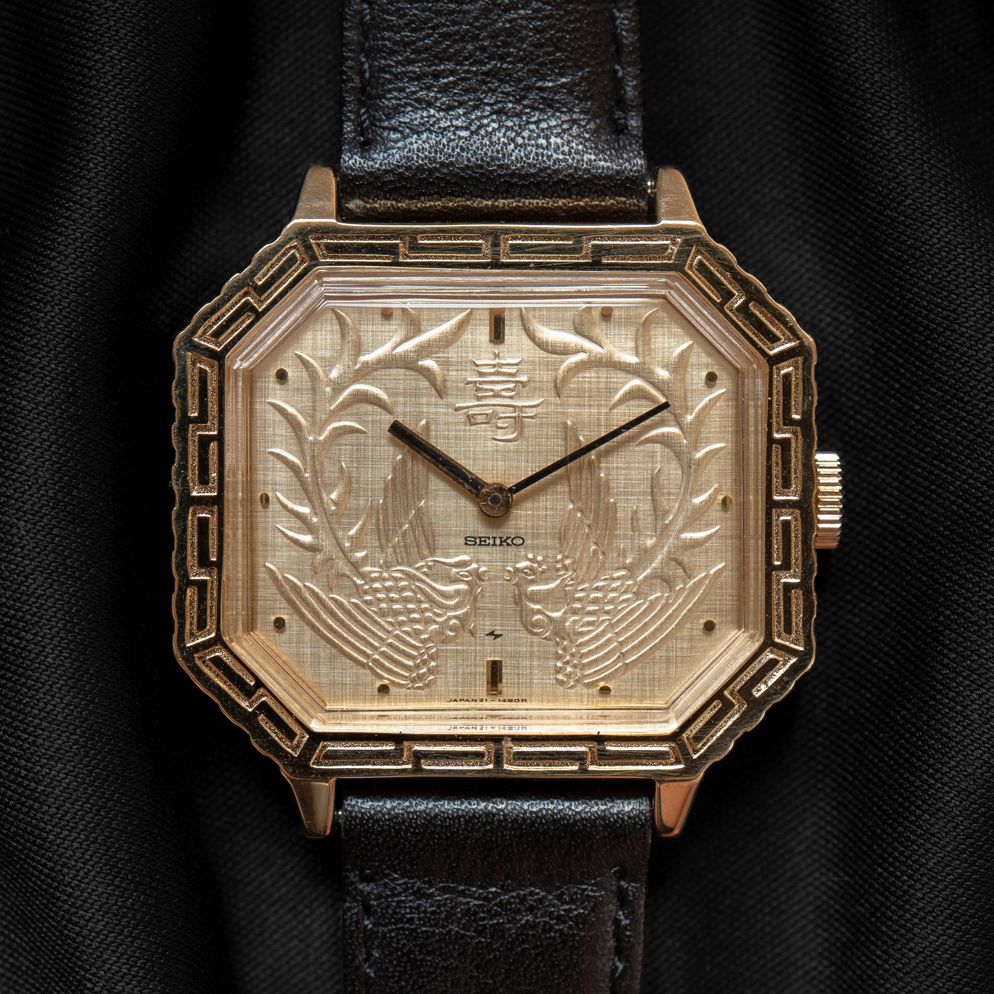Seiko 21-3210; Congratulations or 