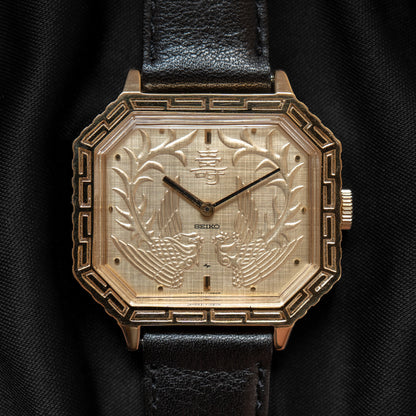 Seiko 21-3210 Gold Emperor "Kotobuki" (with box)