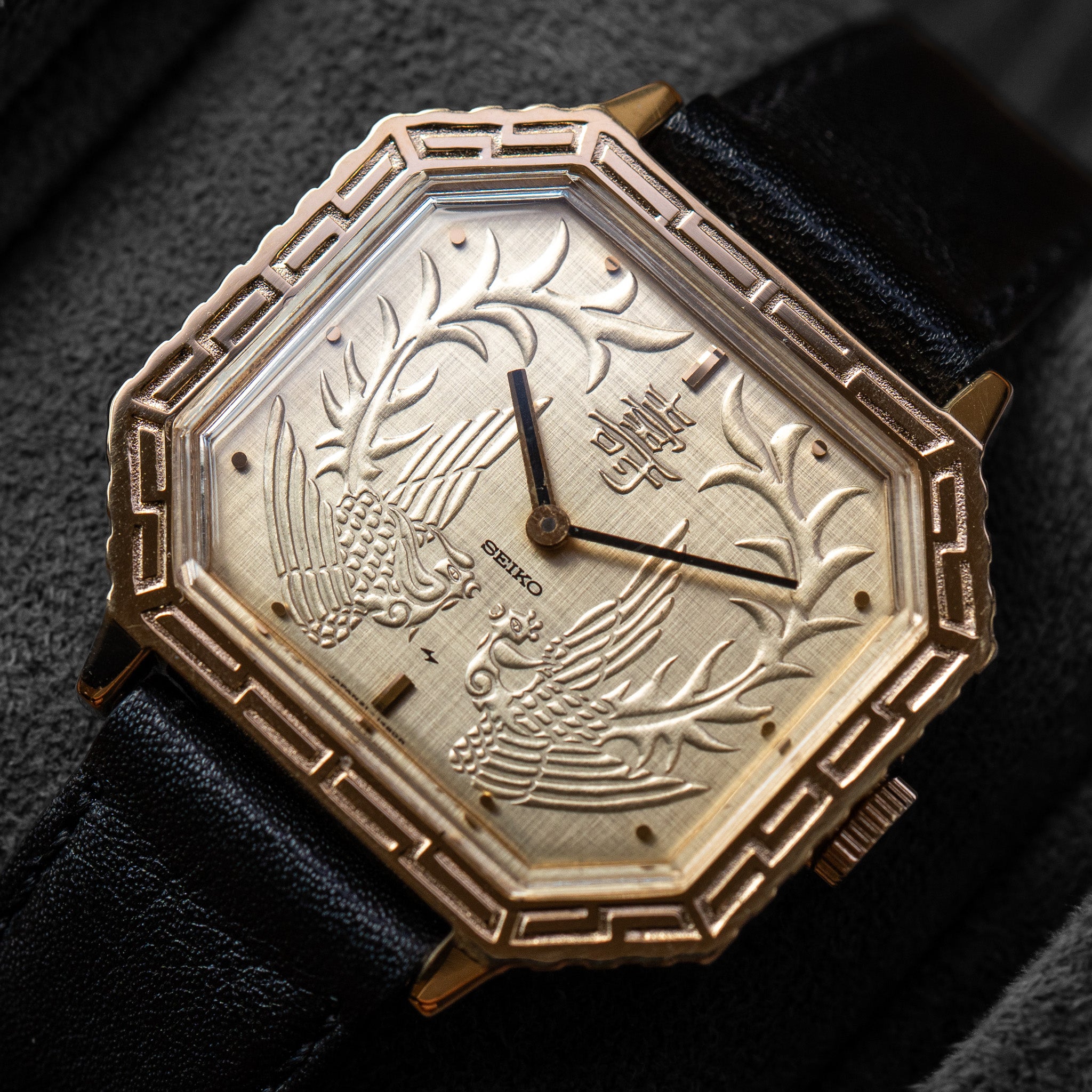 Seiko 21-3210; Congratulations or 
