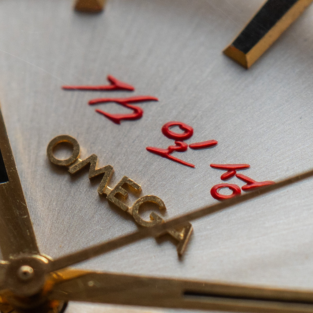 Omega “Kim Il-Sung” Gold Capped Constellation 168.016