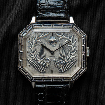Seiko 21-3210 White Gold Emperor "Kotobuki"