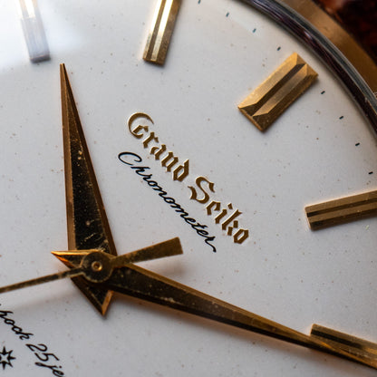 Grand Seiko “The First” J14070
