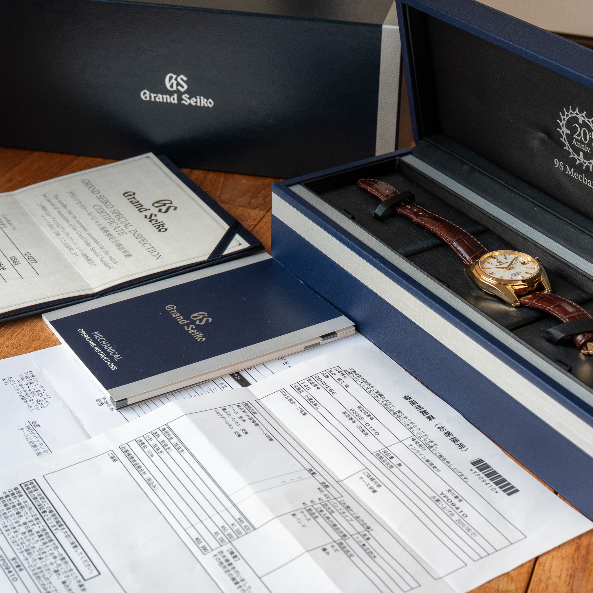 Grand Seiko “Golden Whirlpool” SBGH266 – Provenance Watches