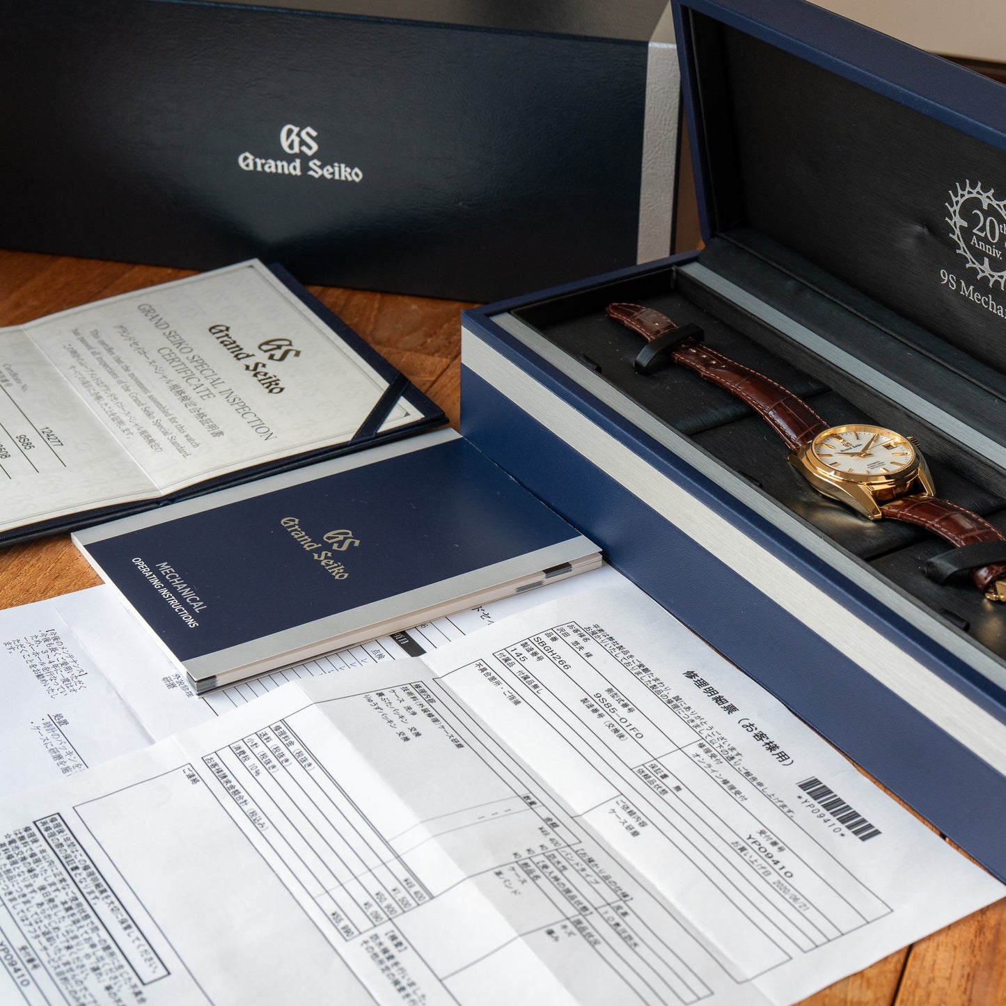 Grand Seiko “Golden Whirlpool” SBGH266
