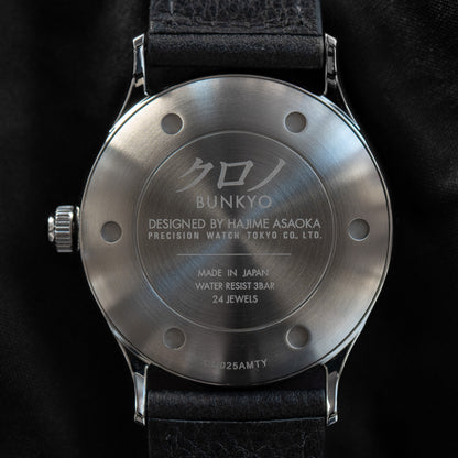 Kurono Tokyo "Inseki" Meteorite CM025A