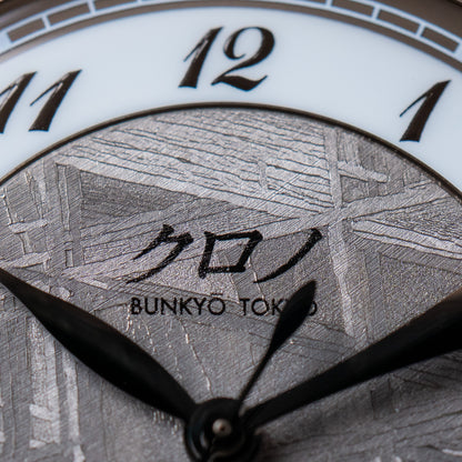 Kurono Tokyo "Inseki" Meteorite CM025A