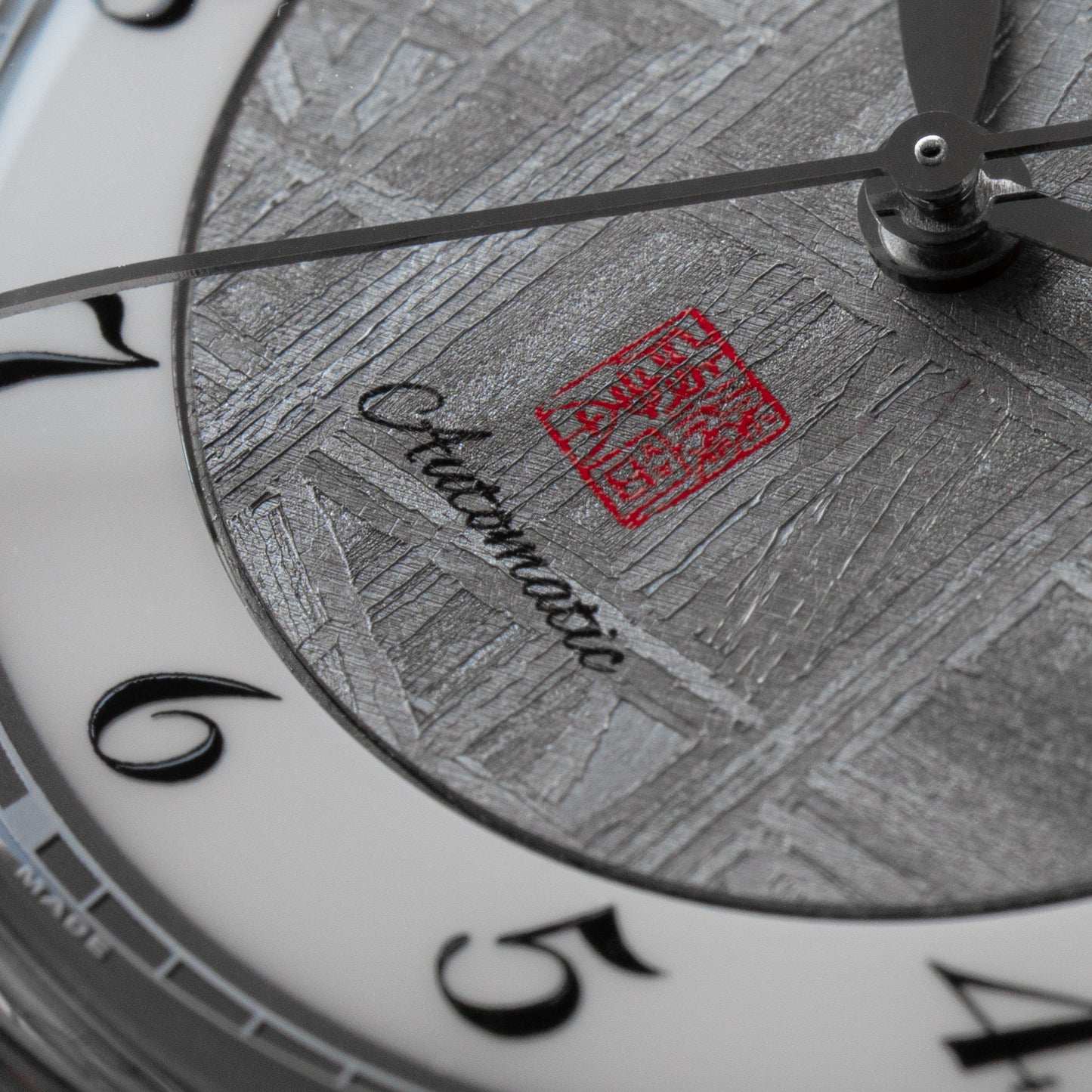 Kurono Tokyo "Inseki" Meteorite CM025A