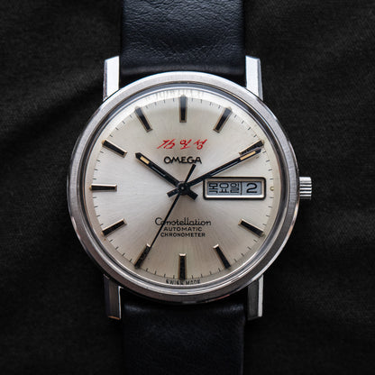 Omega “Kim Il-Sung” Constellation 168.016