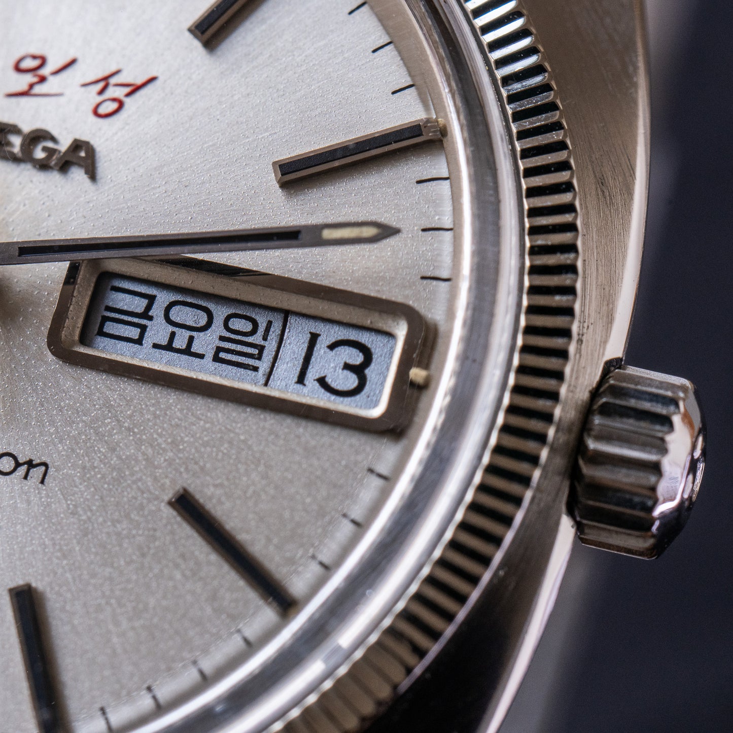 Omega “Kim Il-Sung” Constellation 168.029