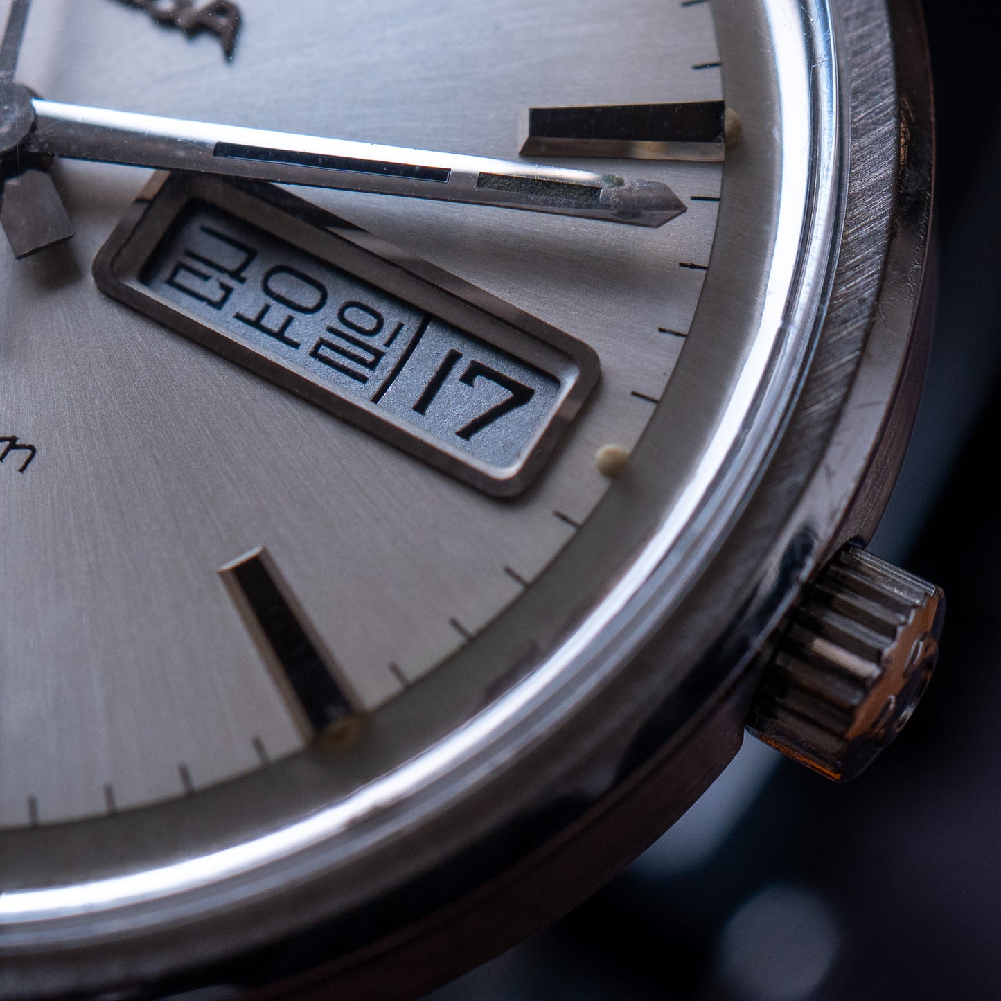 Omega “Kim Il-Sung” Constellation 168.016