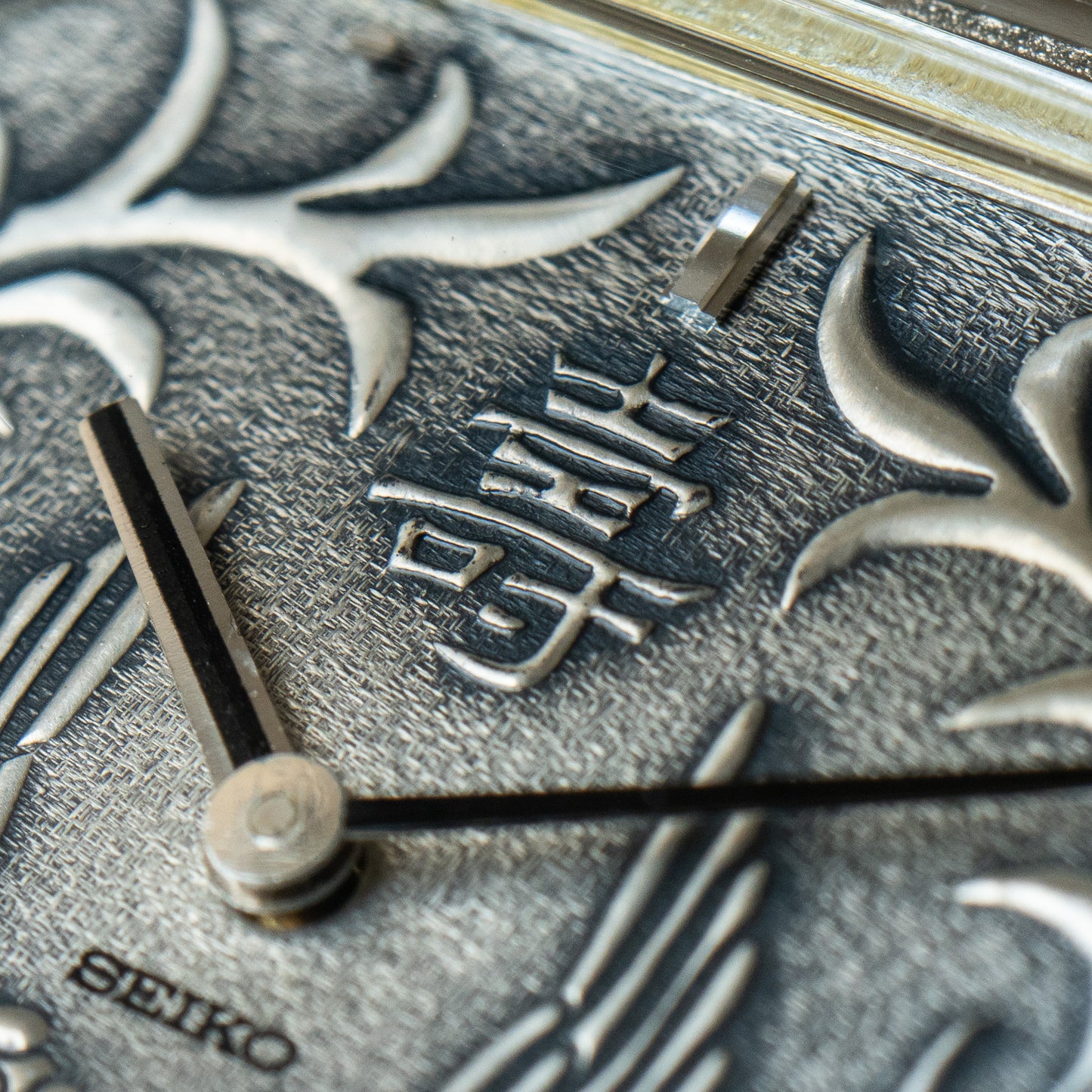 Seiko 21-3210 White Gold Emperor "Kotobuki"