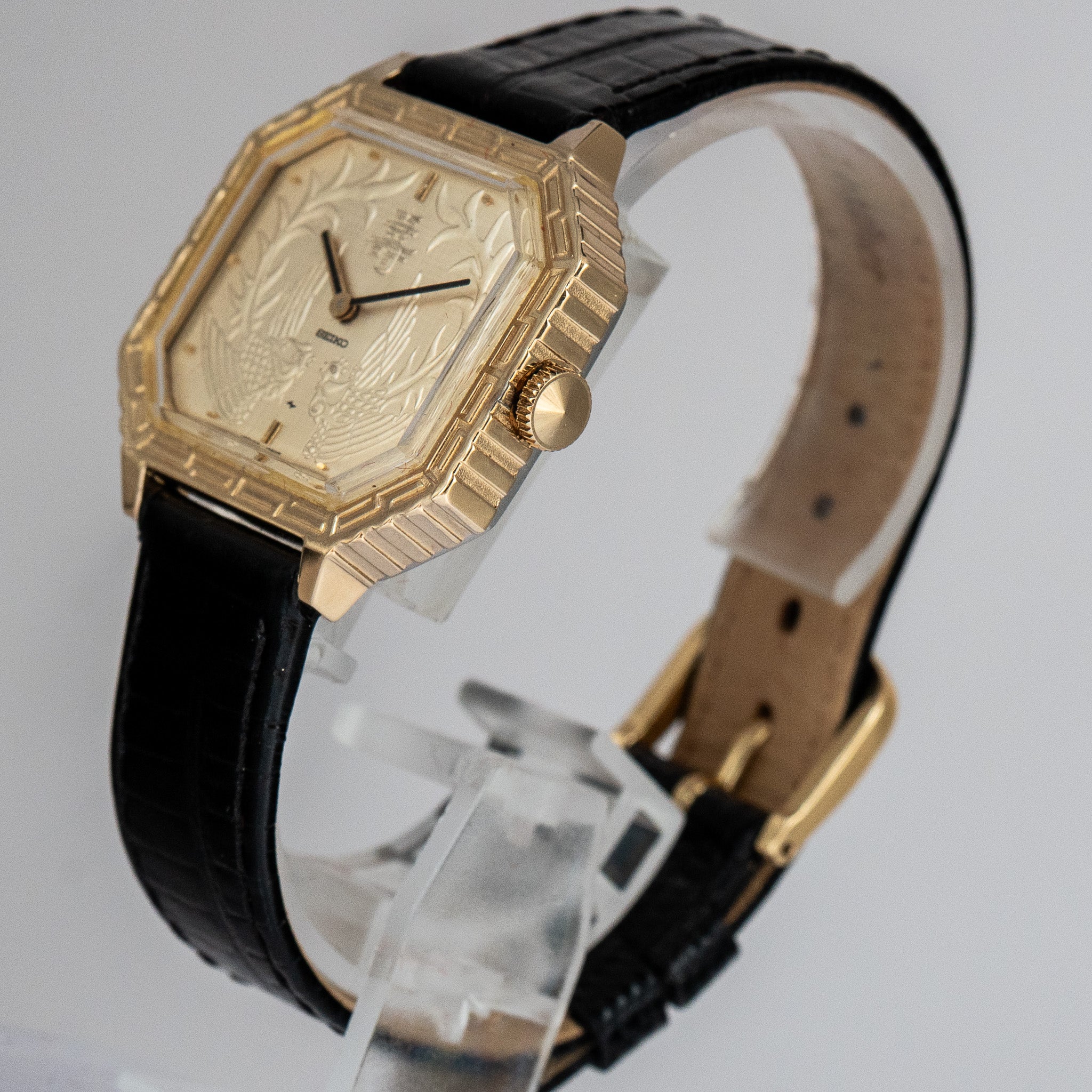 Seiko 21-3210; Congratulations or 