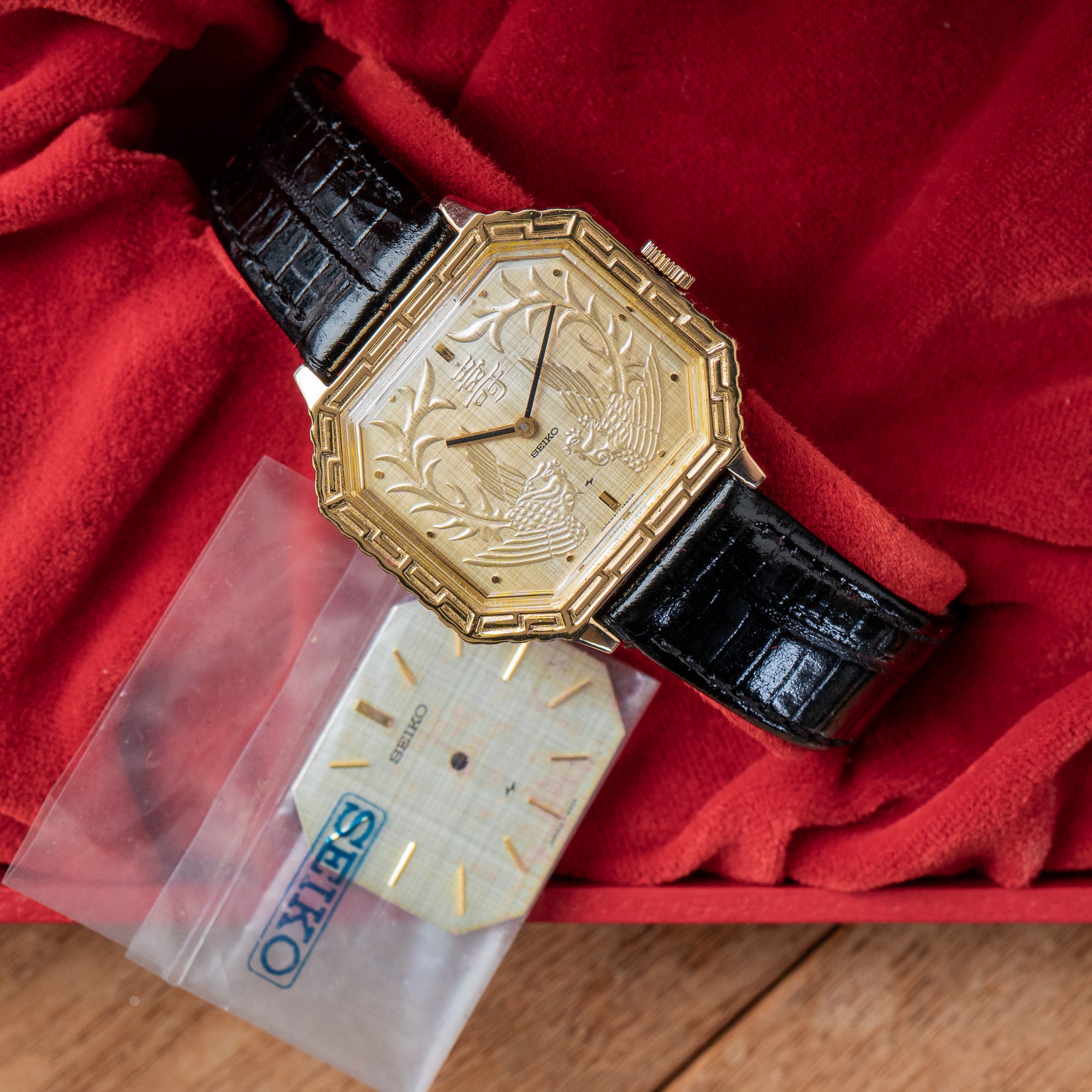 Seiko 21-3210; Congratulations or 