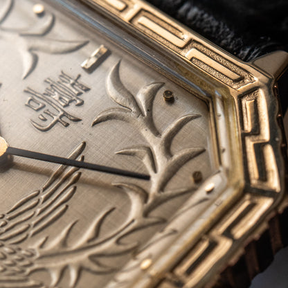 Seiko 21-3210 Gold Emperor "Kotobuki" (with box)