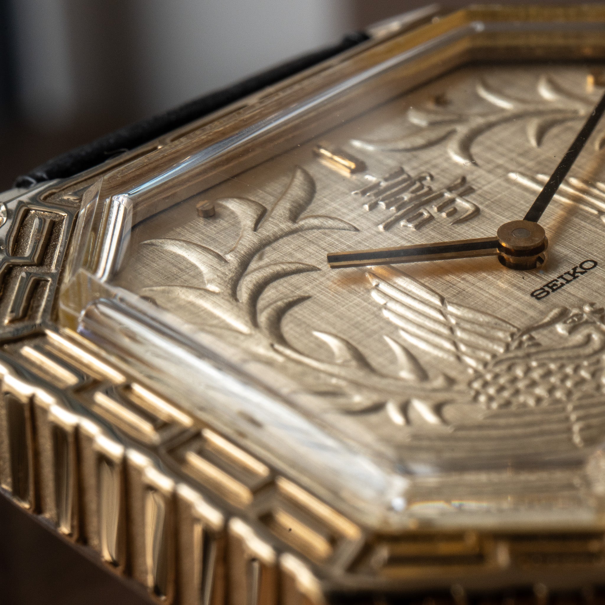 Seiko 21-3210; Congratulations or 