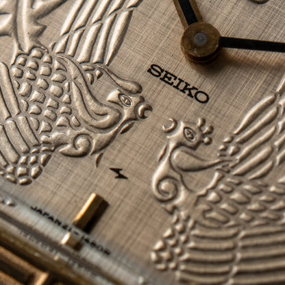 Seiko 21-3210 Gold Emperor "Kotobuki"