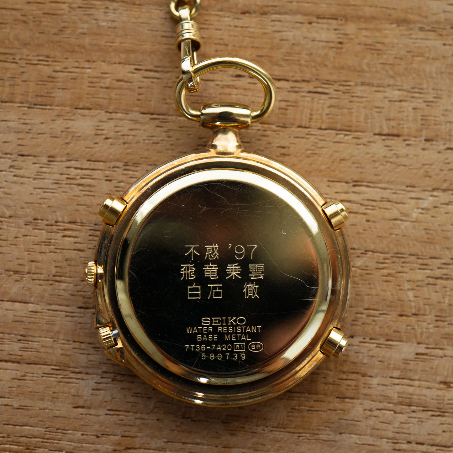 Seiko 7T36-7A20 Pocket Watch