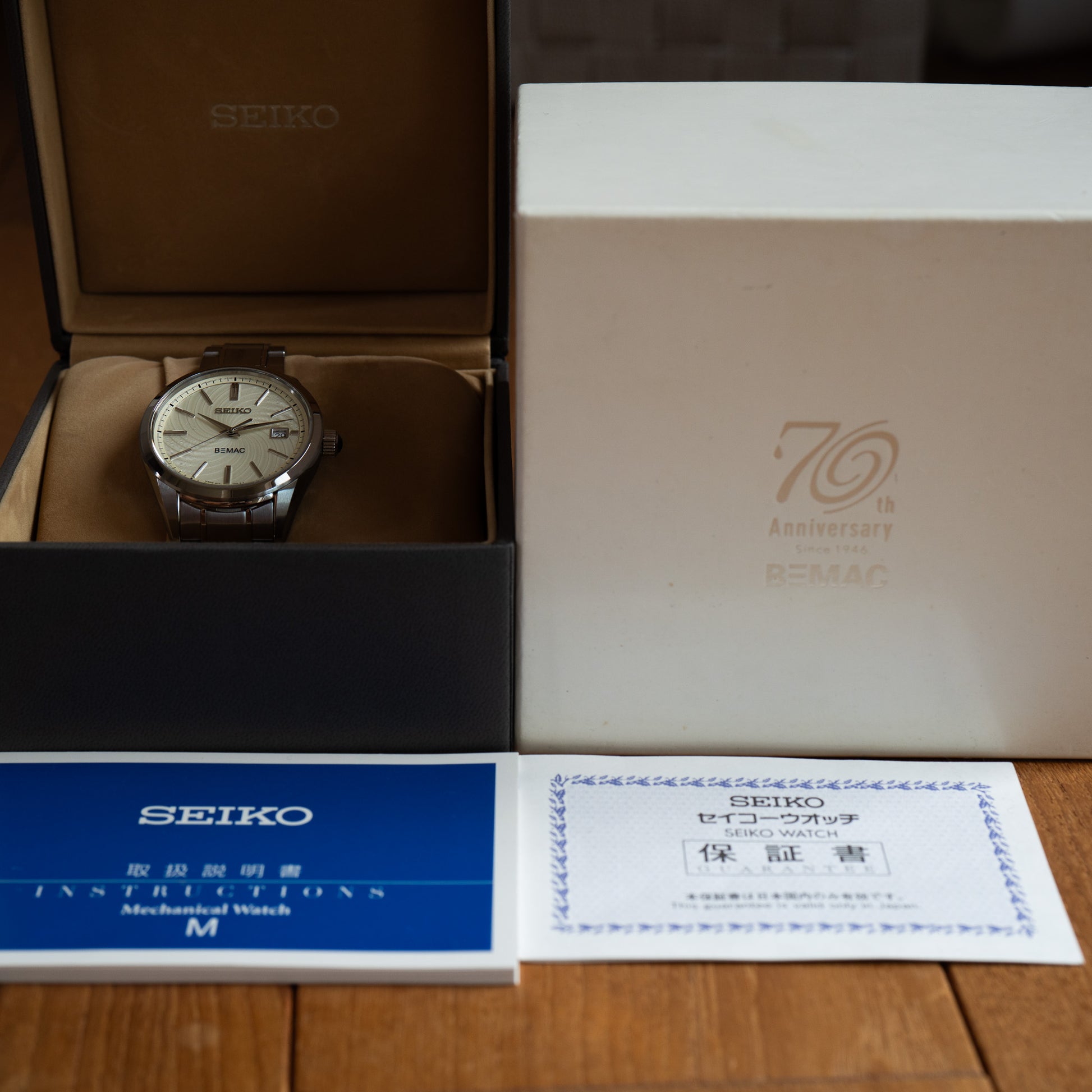 Seiko BEMAC SGDM001 Original Box and Papers