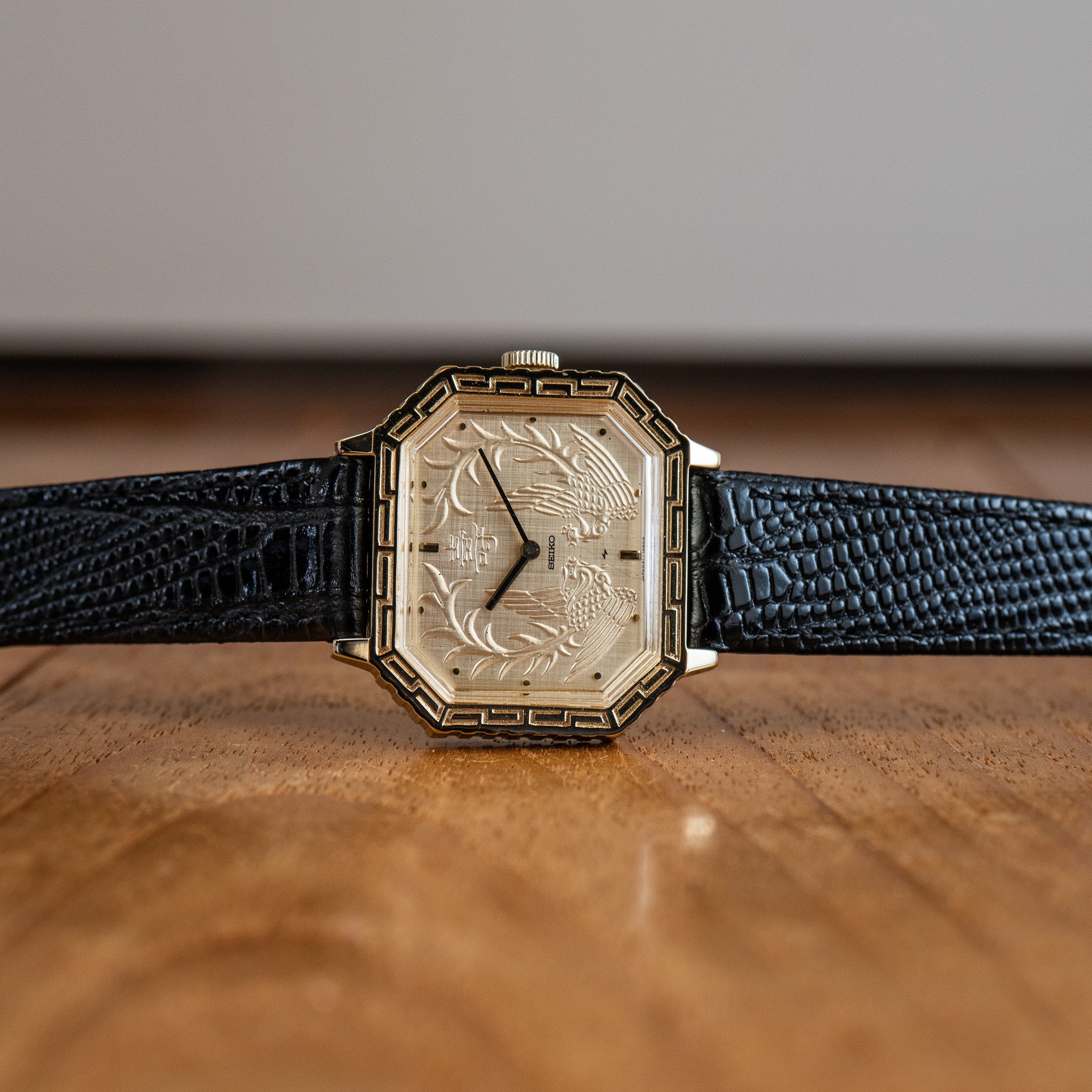 Seiko 21-3210; Congratulations or 