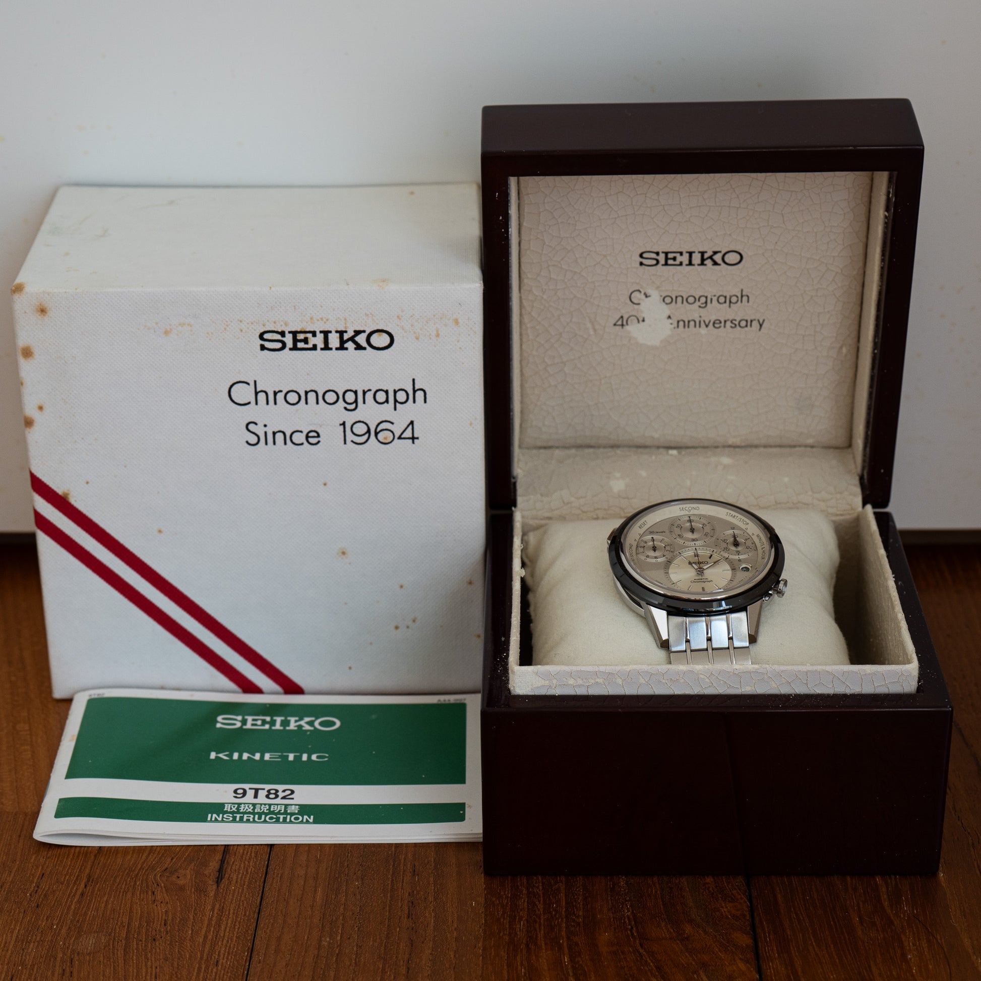 Seiko SBCG003 9T82-0AE0 Original Box and Papers