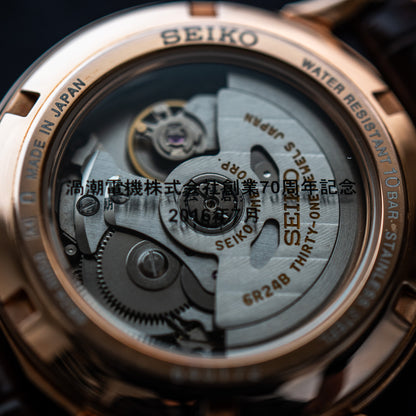 SZSD001 “BEMAC Anniversary” Double Retrograde