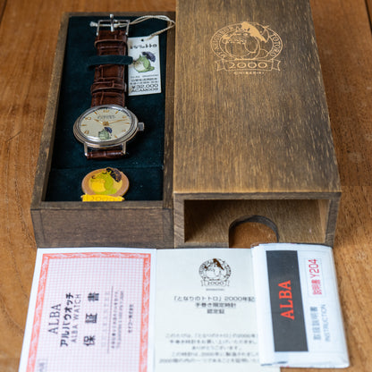 Seiko Alba Totoro "Millennium Celebration" ACAM009