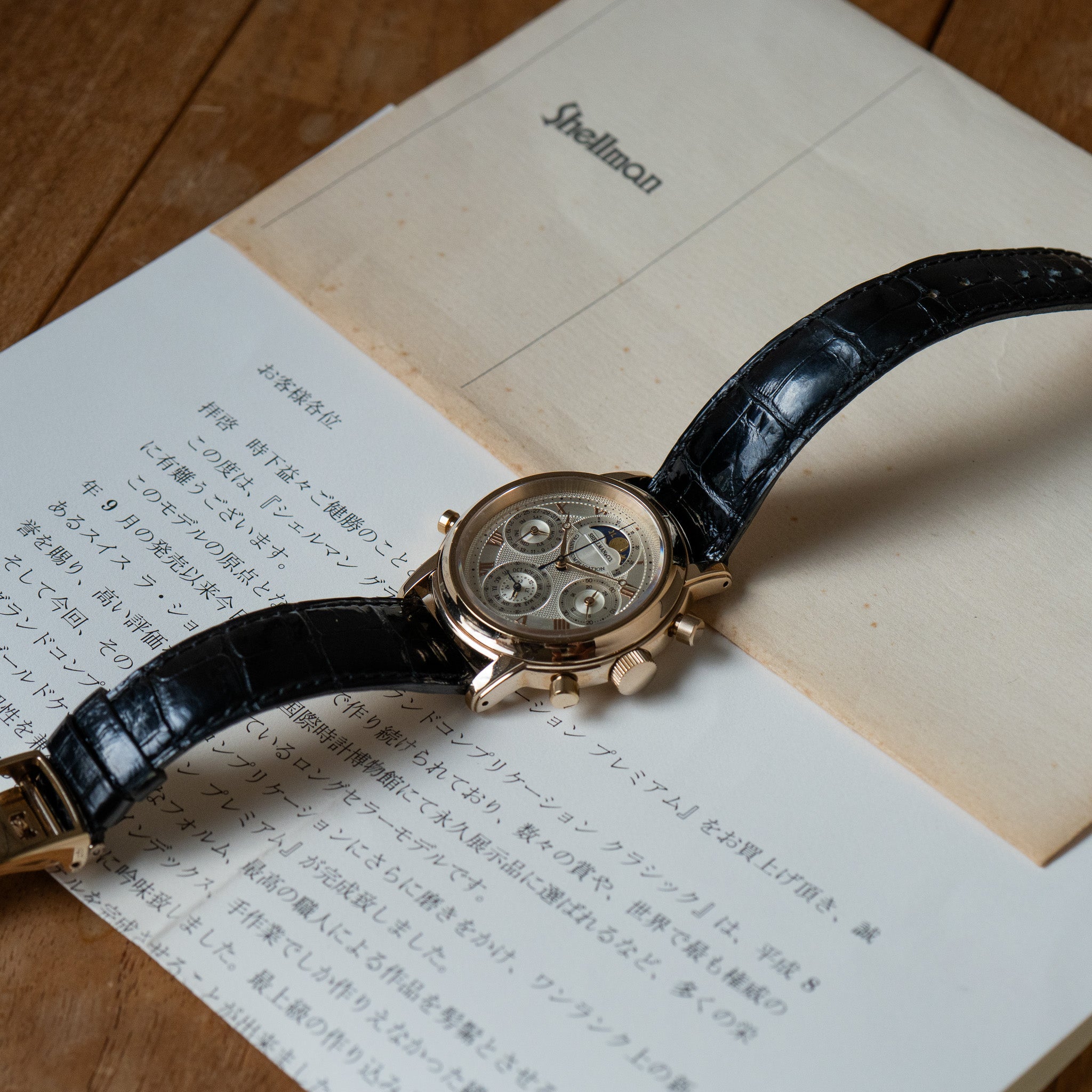 Shellman & Co. “Grand Complication Premium” 6771 – Provenance Watches